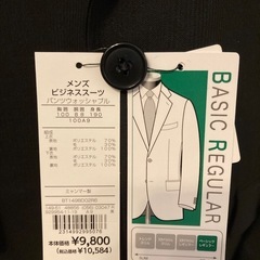 【新品】ビジネススーツ（ジャケット＆パンツ）の画像