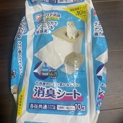 猫　システムトイレの画像