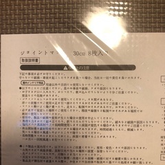 ジョイントマット 30cm 合計74枚の画像