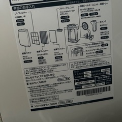 美品✨2014年製 ダイキン空気清浄機MCK55RN-Wの画像