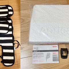 アップリカ　クルリラAD　チャイルドシートの画像