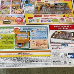 トミカ　にぎやかサウンドタウンの画像