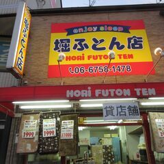 実店舗閉店SALE！　ディスプレイ用　傾斜ハンガーの画像