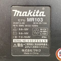 【久留米】【引き取り限定】【中古品】makita マキタ MR103 充電式ラジオ 電源:単相100V/スライド式バッテリ:9.6V-18V/差込式バッテリ:7.2V-18V ※バッテリ別売の画像