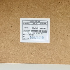 ニトリ製 食器棚 キッチンボード ホワイト キャビネット  の画像