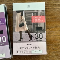 タイツ、ストッキング　まとめてお譲りの画像