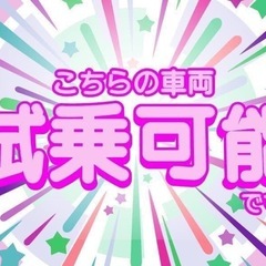 ★支払い総額6.2万円★店頭にて試乗可能♪ヤマハ ビーノ50Fi SA37J  オシャレなビーノ入荷しました♪4スト、インジェクション！の画像