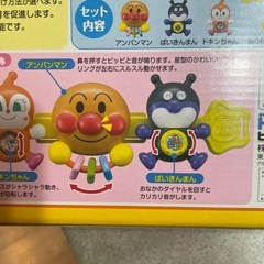 アンパンマン　　　おでかけベビーカーフレンズの画像