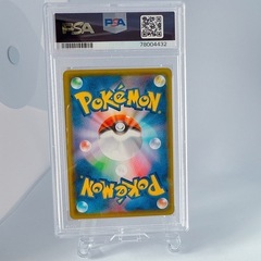 PSA10 コスモウム リーリエ ミラー 25th 25周年 アニバーサリーコレクションの画像