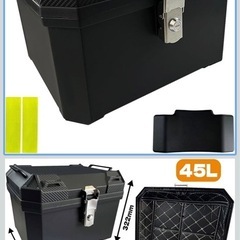 ABSリアボックス　バイクの画像