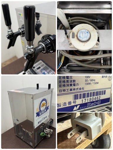 ニットク　NITTOKU　業務用　２口ビールサーバー　ビアホール　店舗　飲食店　BSE-25KW