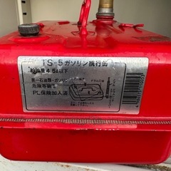 ガソリン携行缶 4.5lの画像
