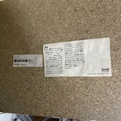 IKEAソファの画像