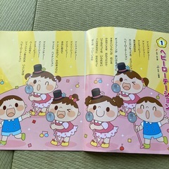 歌って踊ろうカラオケマイク絵本の画像