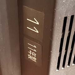 TOSHIBA REGZA 32型　32A2 液晶 テレビ　の画像