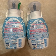 あわあわランド　2個セット　水色のお湯の画像