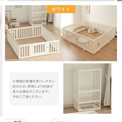 ベビーサークル【最終値下げ28日までの記載】の画像