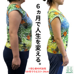【産後ダイエットも当ジムにお任せ！】楽しく綺麗に痩せたい3…