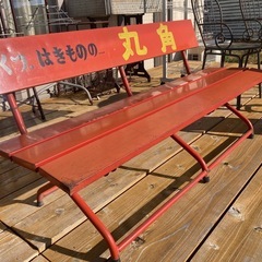昭和レトロ　ガーデンベンチ 屋外用 スチール　店名入りの画像