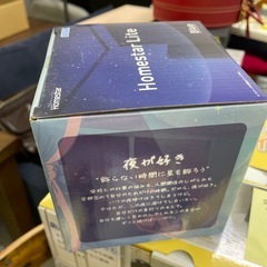 未開封⭐️おうちでプラネタリウム Home star Liteの画像