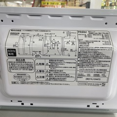 ☆ドリーム荒牧店☆ジモティー割引有☆【クリーニング済み】ハイアール/電子レンジ/JM-17H-60/2020年製の画像