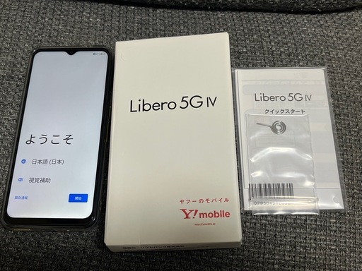 【超美品】スマホLibero 5G Ⅳ A302ZT