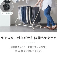 ズボンラック/スラックスハンガーの画像