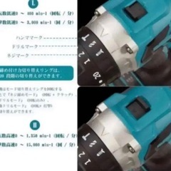 電動 インパクト ドライバー ドリル　セット本体のみの画像