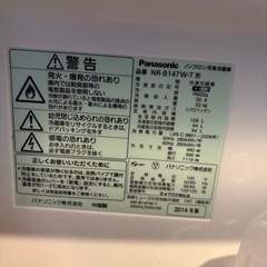 冷蔵庫あげますの画像