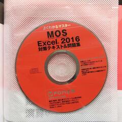 美品　よくわかるマスターＭＯＳ Excel2016対策テキスト＆問題集　CD付きの画像