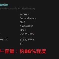 Surface Pro7/intel core i5/128GB/8GB ④の画像