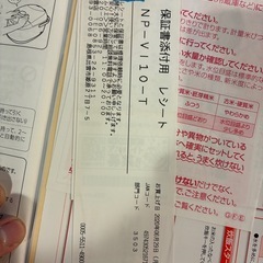 炊飯器(象印)の画像