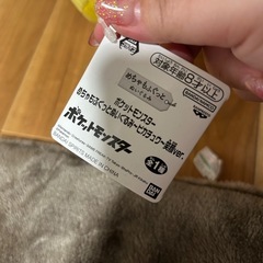 めちゃもふぐっとぬいぐるみ〜笑顔ver.の画像