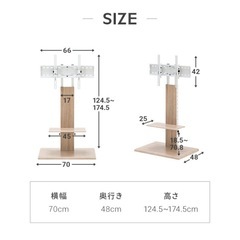 テレビ台の画像