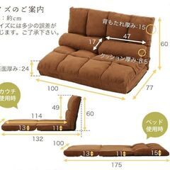 【美品・お届けも可能です】ふっくらパンの座りごこち 3WAYソファ 14段階リクライニング  幅100cm　ソファベッド カウチソファの画像
