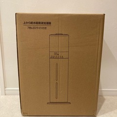新品 超音波 加湿器 大容量 8L 6~35畳対応 アロマ対応 銀イオン抗菌　LEDライトの画像