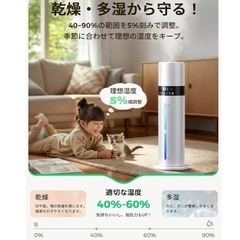 新品 超音波 加湿器 大容量 8L 6~35畳対応 アロマ対応 銀イオン抗菌　LEDライトの画像