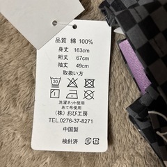 浴衣 未使用品の画像