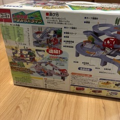 トミカ　やまみちドライブ　おもちゃの画像