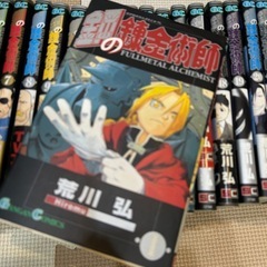 鋼の錬金術師1〜23と27巻セットの画像