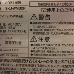 ミスト機能付きスポットクーラー‼️２０２１年製‼️寒いくらいに冷えます🥶🥶🥶本日、入荷‼️の画像