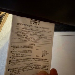 リクライニング座椅子の画像