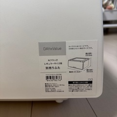 ニトリ　収納
の画像