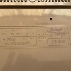 電磁調理器　ＩＨクッキングヒーター　卓上用の画像