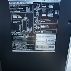 美品✨2017年製ダイキンMCK55TKS-Tの画像