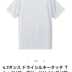 新品ドライTシャツ11枚の画像