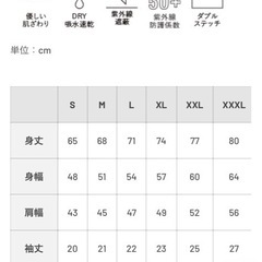 新品ドライTシャツ11枚の画像