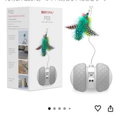 猫ちゃん🐱おもちゃの画像