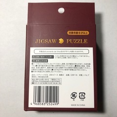 モナリザ　パズルの画像