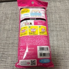 らくらく骨盤ベルトの画像